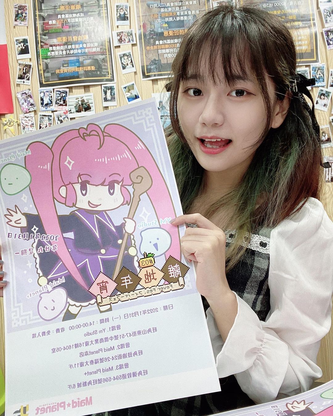  ‼️幽出沒日‼️
1月31日 下晝2點 會�...