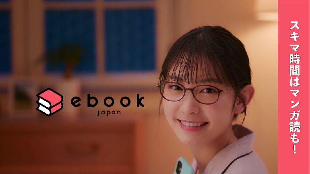  【お知らせ】

ebookjapanさんのWebCMに出...