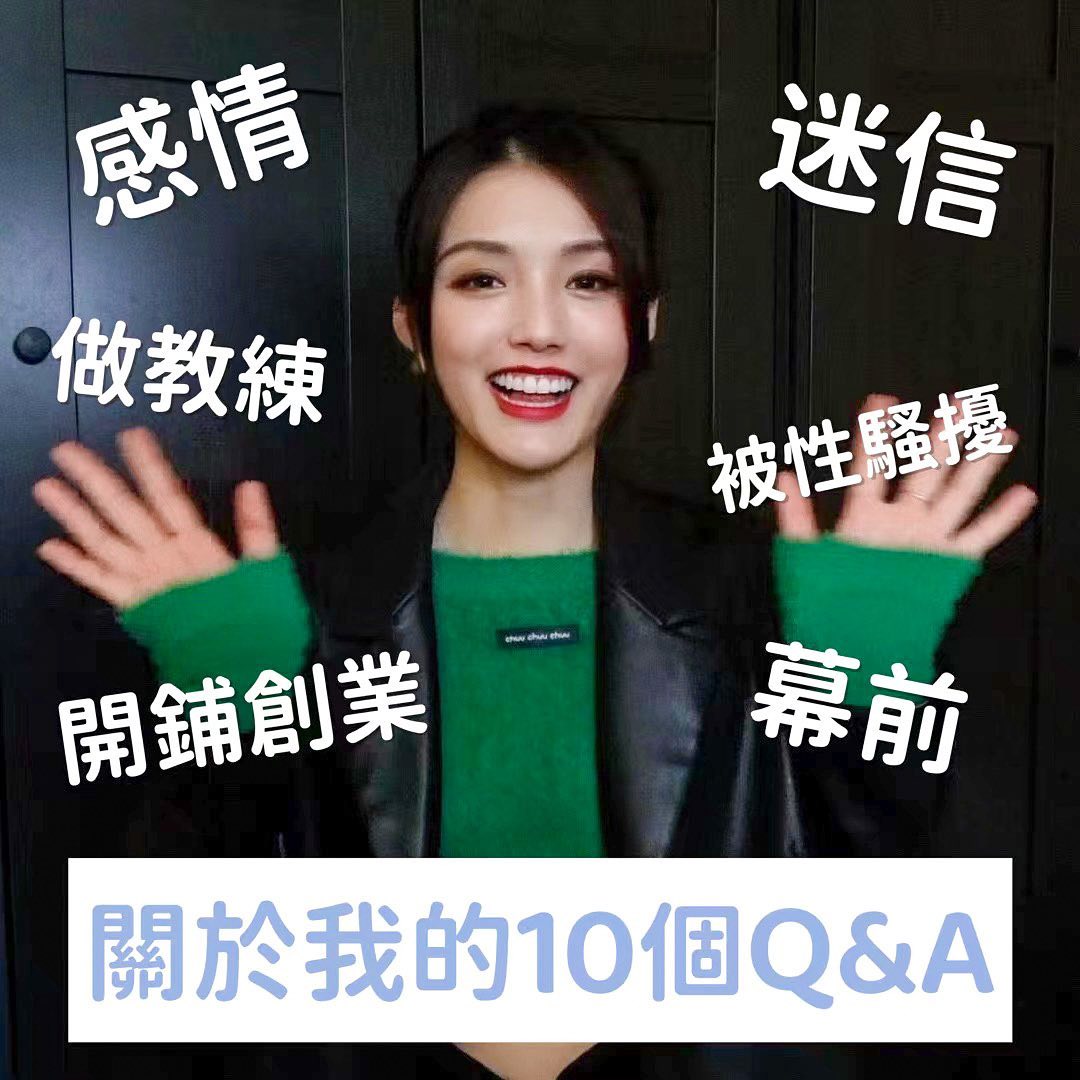  親愛既大家我要開店啦～