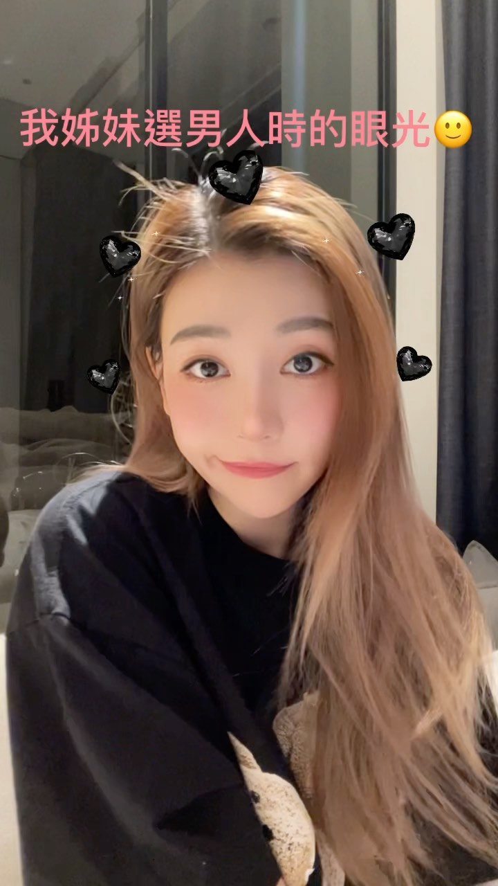  我的姊妹啊⋯⋯