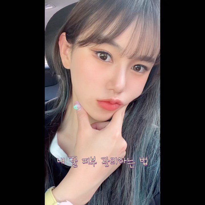  많은 분들이 저에게 애기피부 같다고 ...