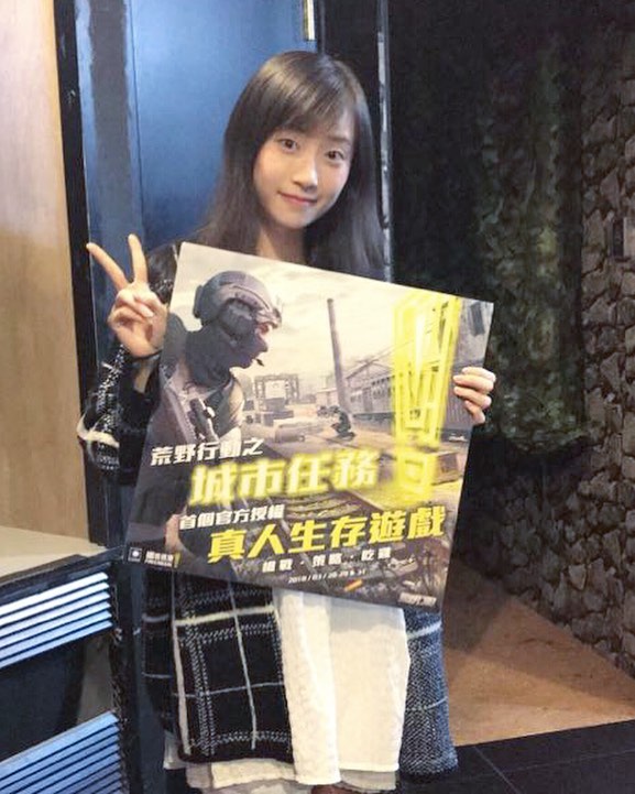  -
逃出香港搞咗個真人荒野行動遊戲活...