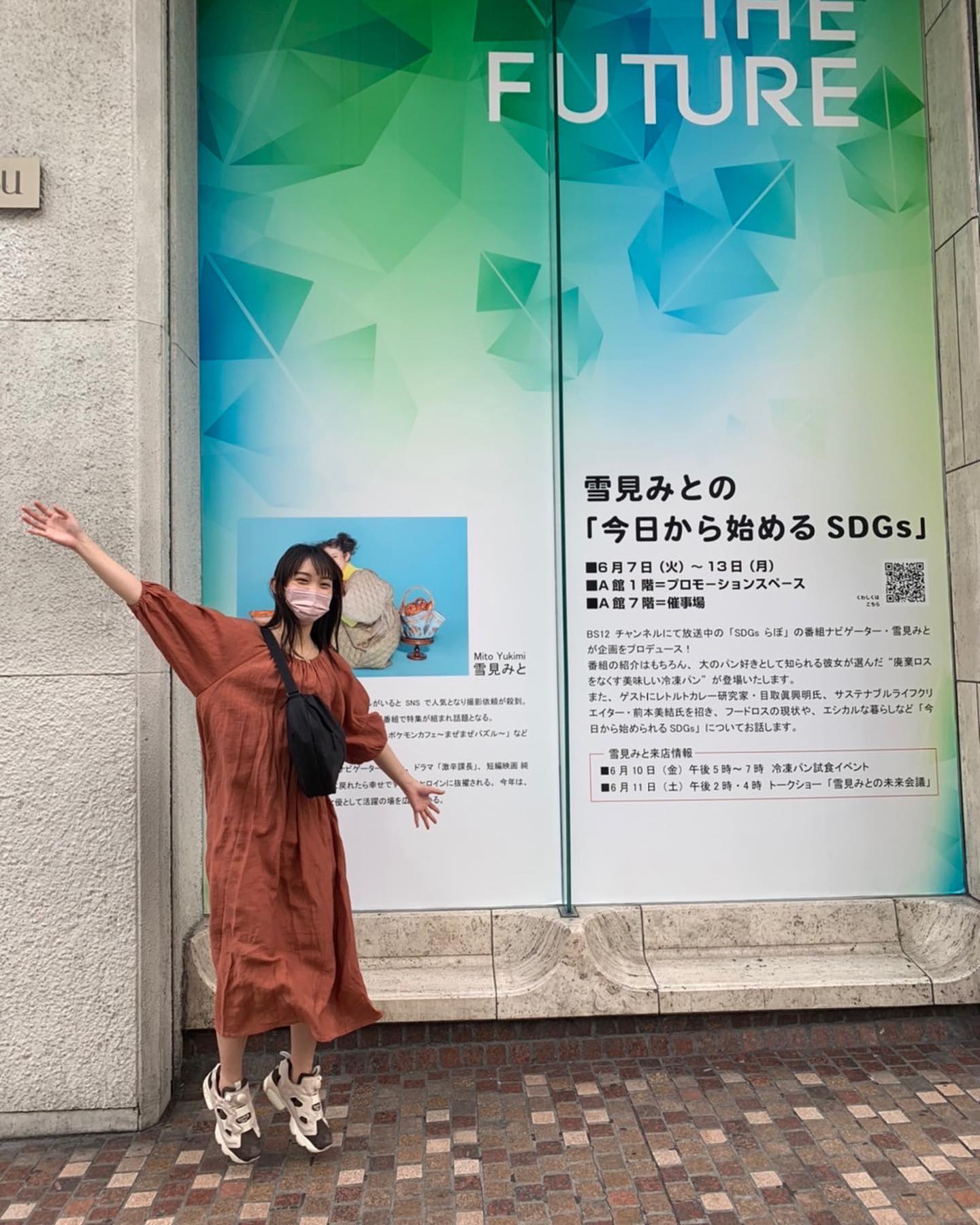  【絶賛開催中！】

西武渋谷×雪見み�...