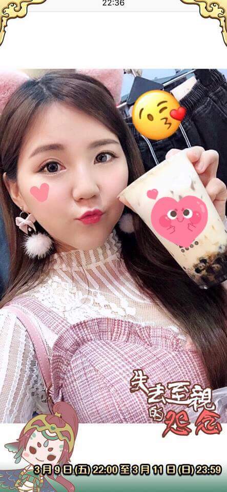  Namei甜心娜美『失去至親的怨念』打神...