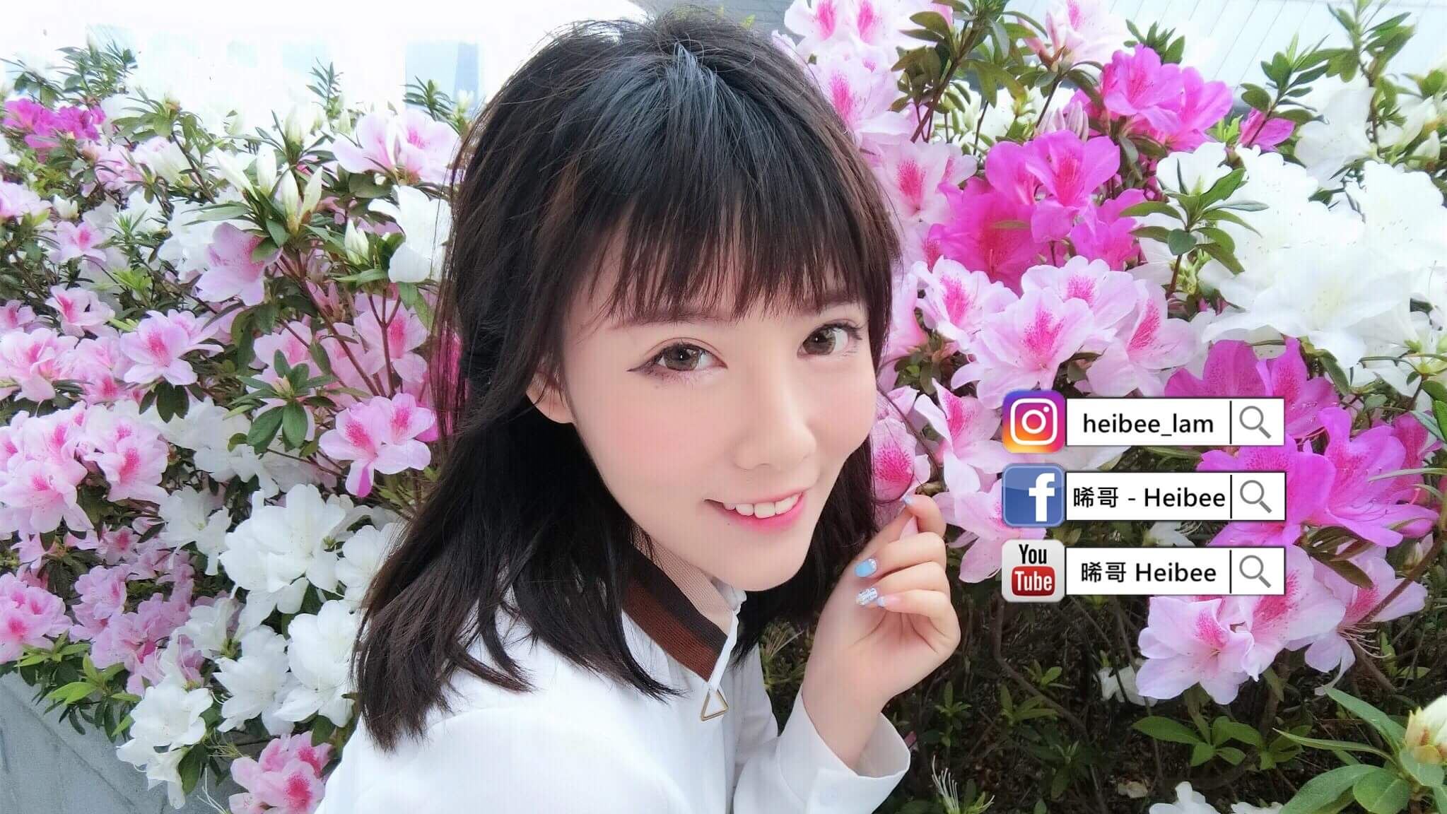  晞哥 - Heibee