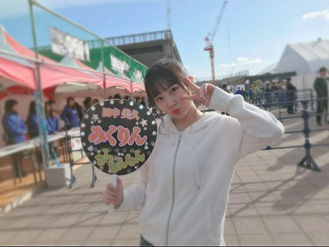  田中美久 Tanaka Miku