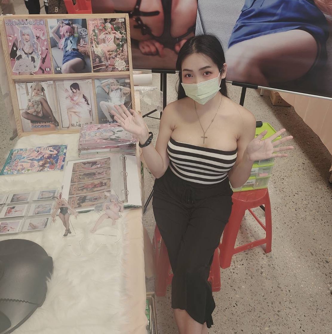  明天見