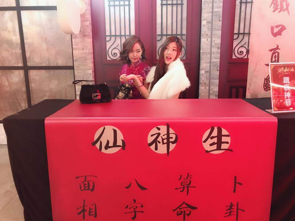  包子妹 言言兒