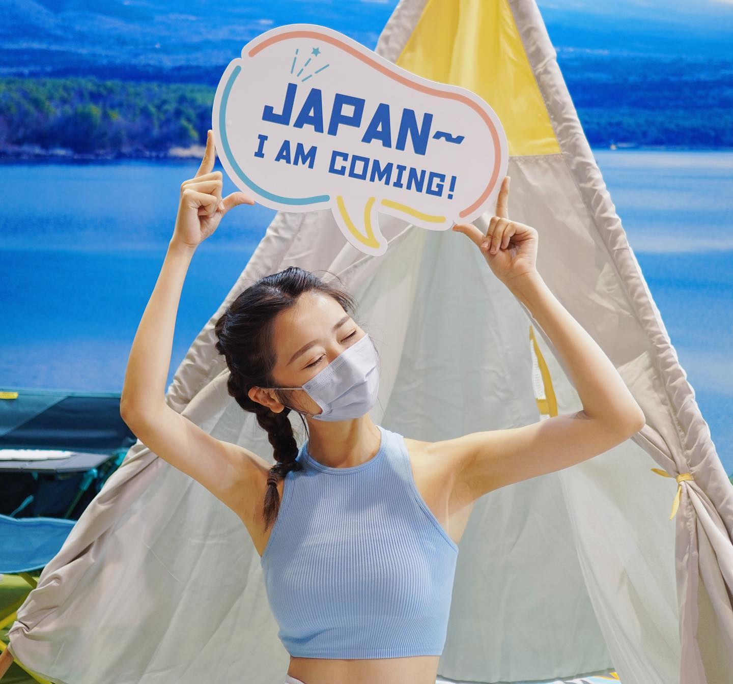  #
當年姐姐中學嘅時候，暑假最期待嘅...