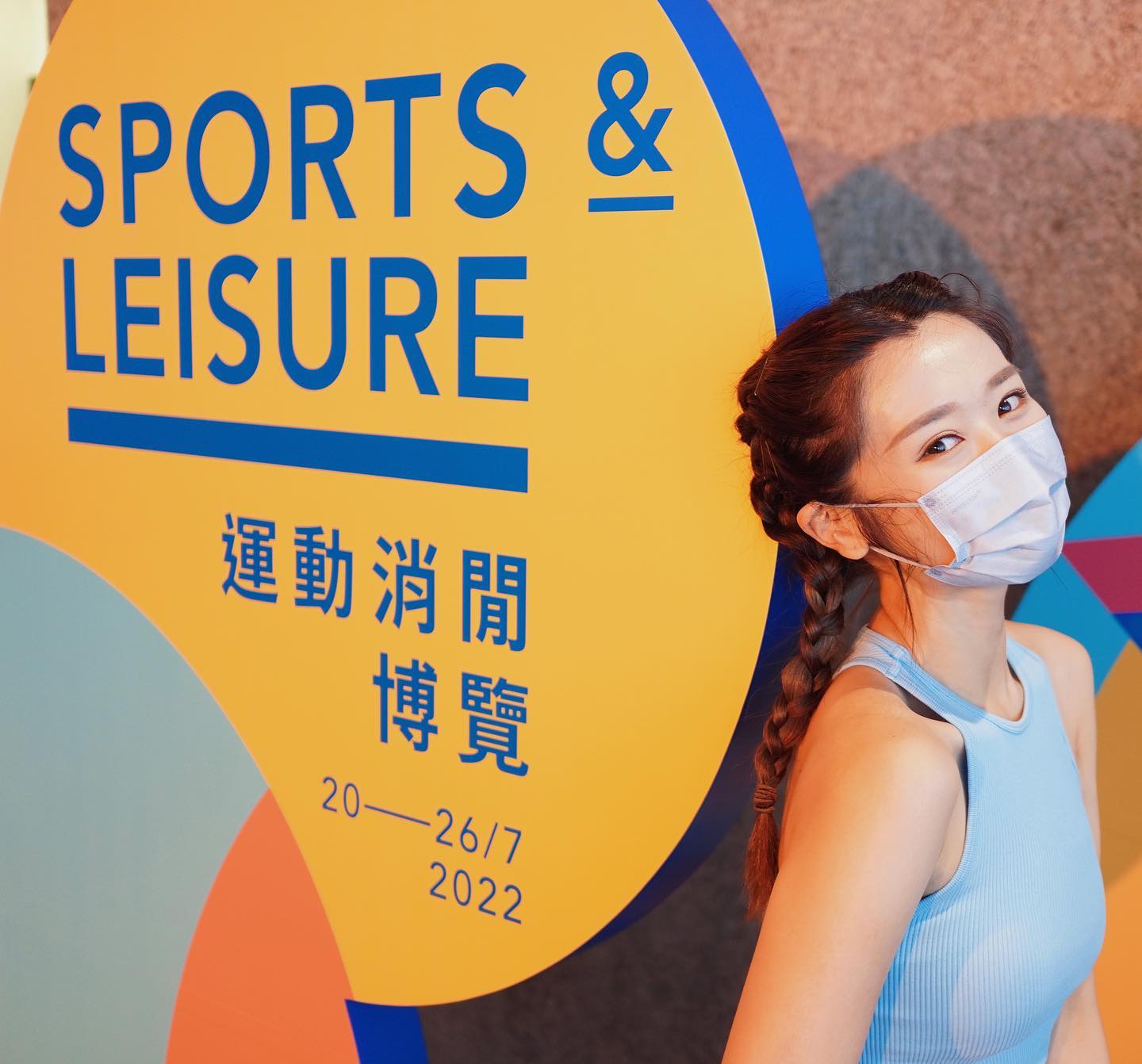  #
當年姐姐中學嘅時候，暑假最期待嘅...
