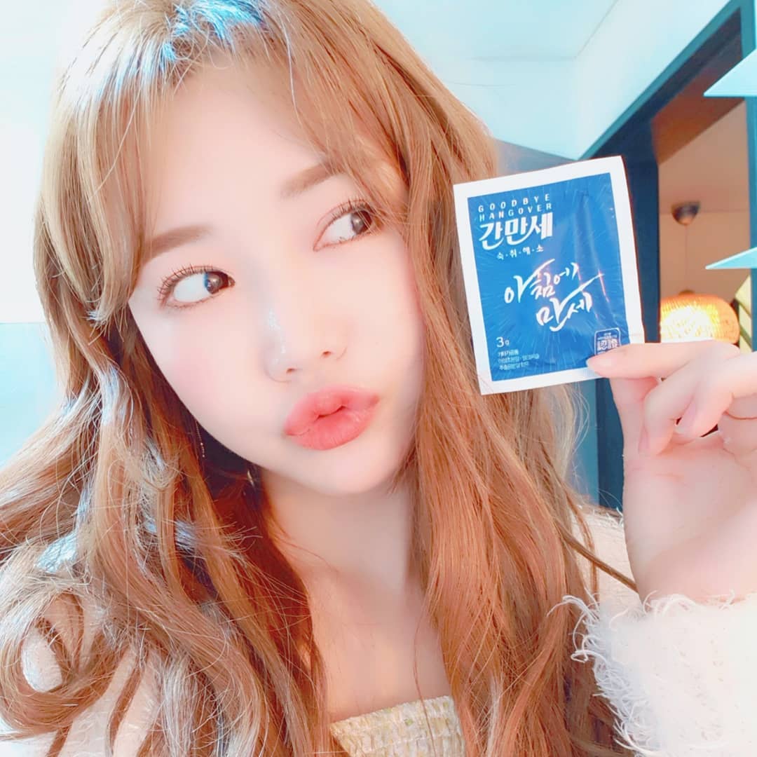 어제술마셔써?
이거 먹엉 두개사먹엉....