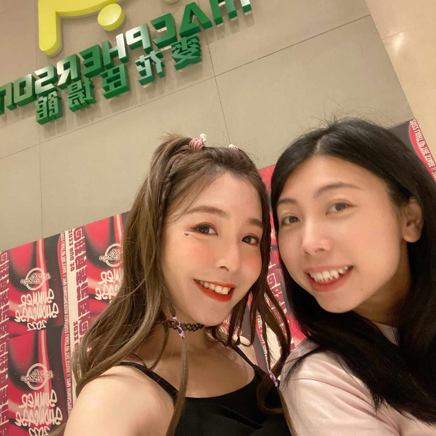  第一次有dancer呢個身份！第一次showcase...