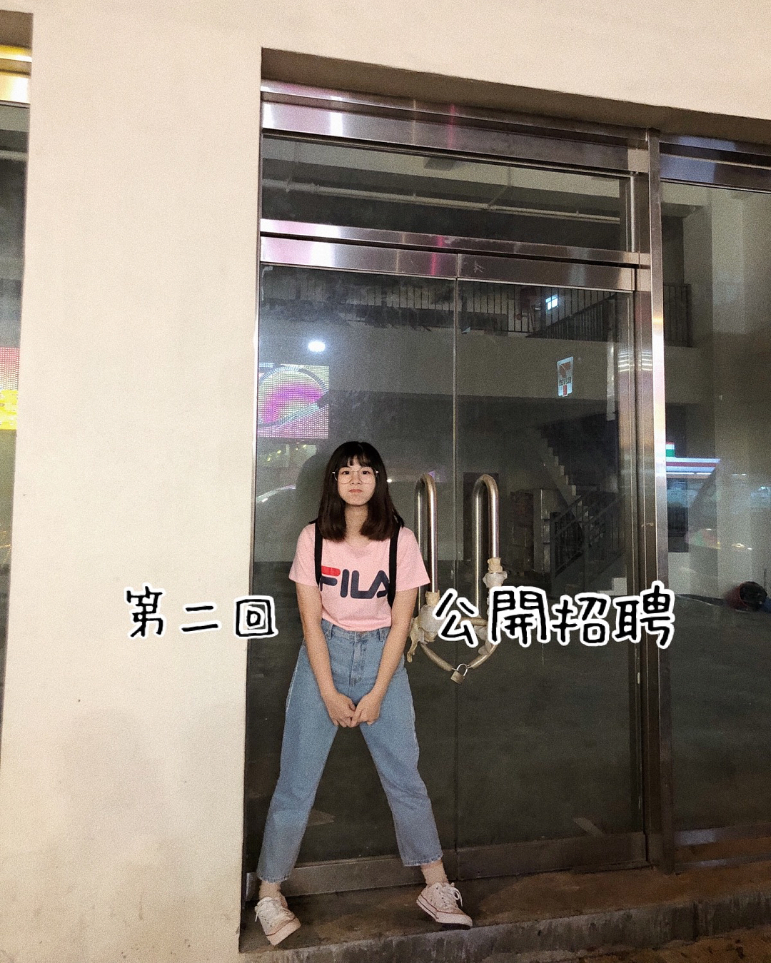 第二回啦啦啦！
我地誠意邀請您地加�...