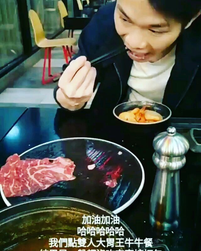  謝哥帶我ㄘ生日牛牛大餐