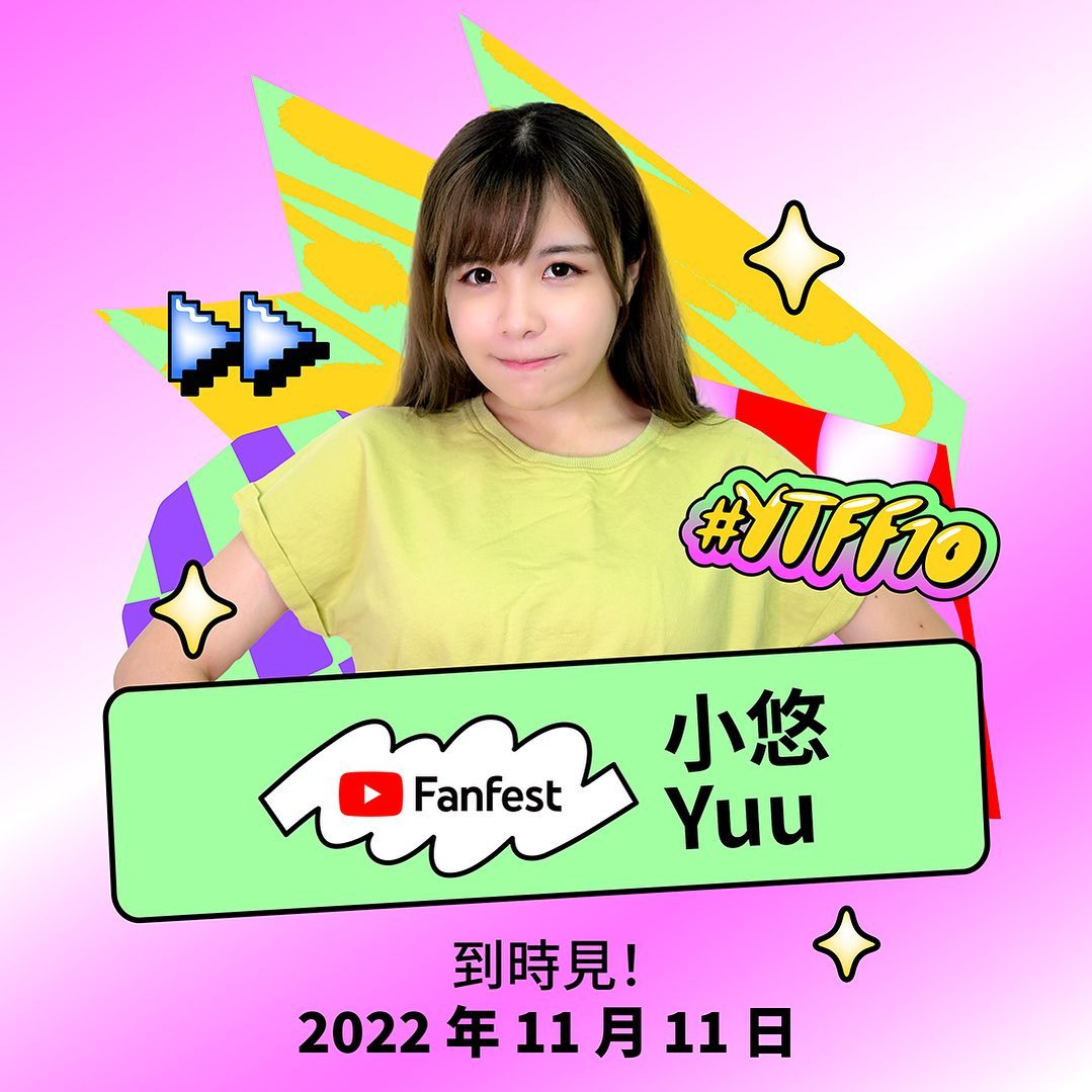  NANI?!竟然係我！

好榮幸今年收到Youtub...