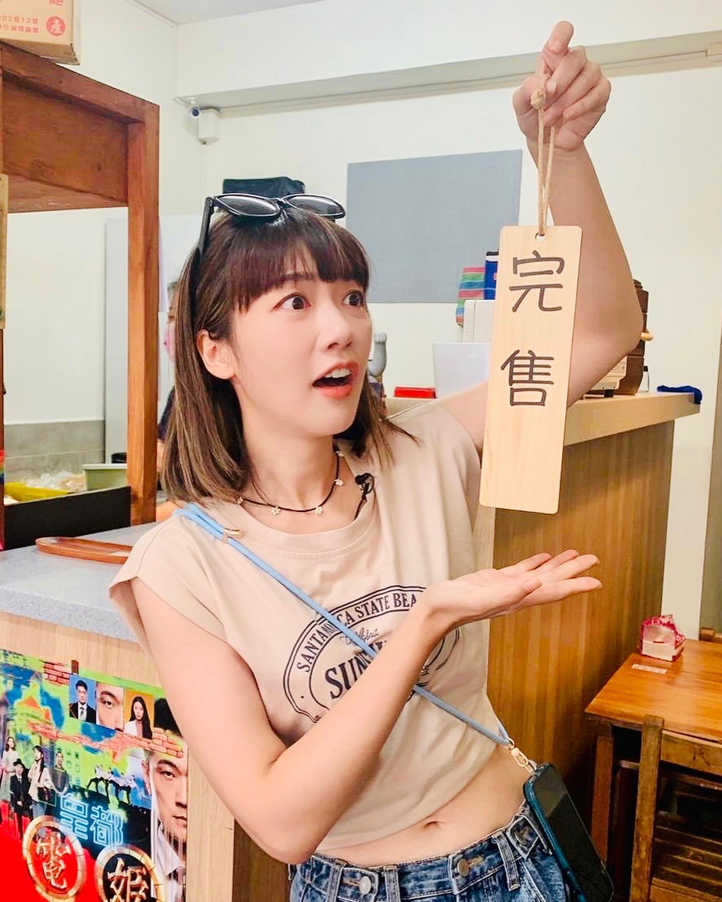 台南