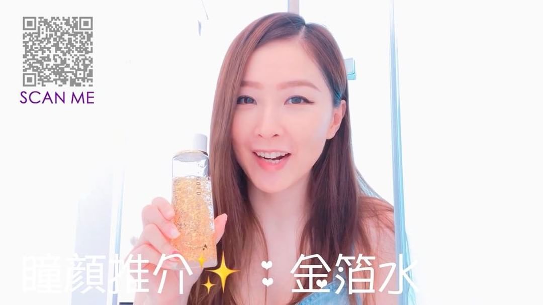  呢排試緊呢支金箔水，雖然玻璃樽有D�...