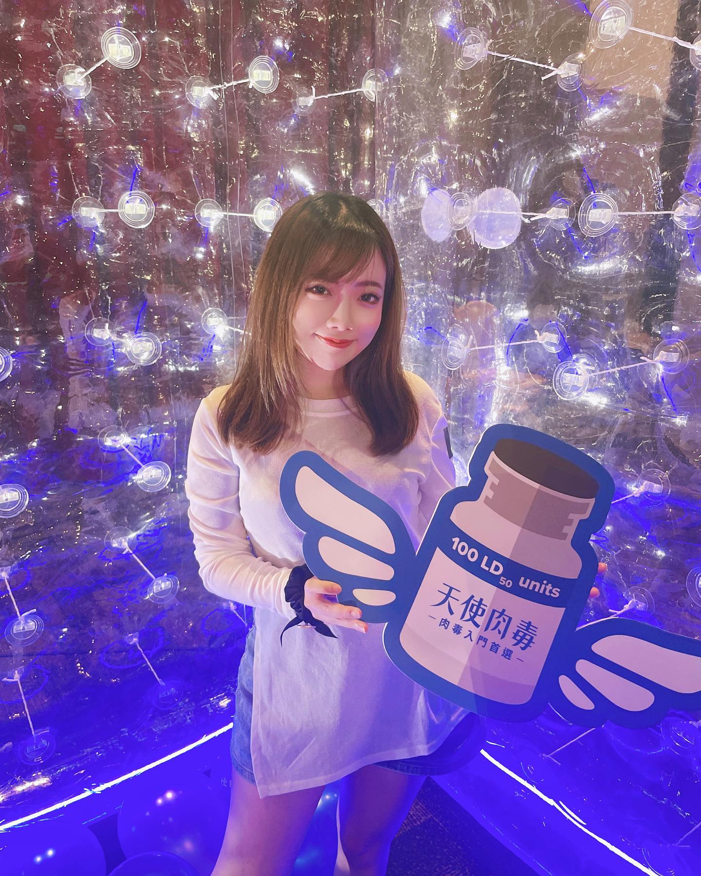  這週末感謝 #星醫美學集團 