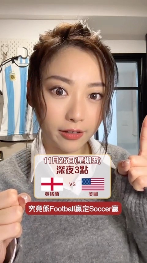  2022 世盃⚽️❤️
11/26 3AM 英格蘭對美�...