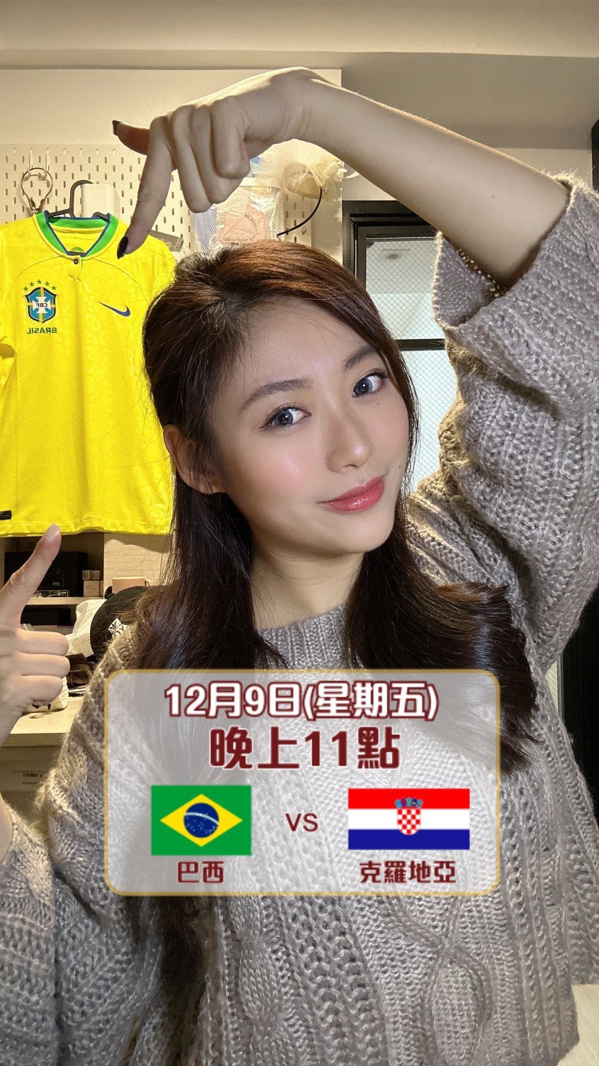  2022 世盃⚽️❤️
12/9 11PM 巴西對克羅�...