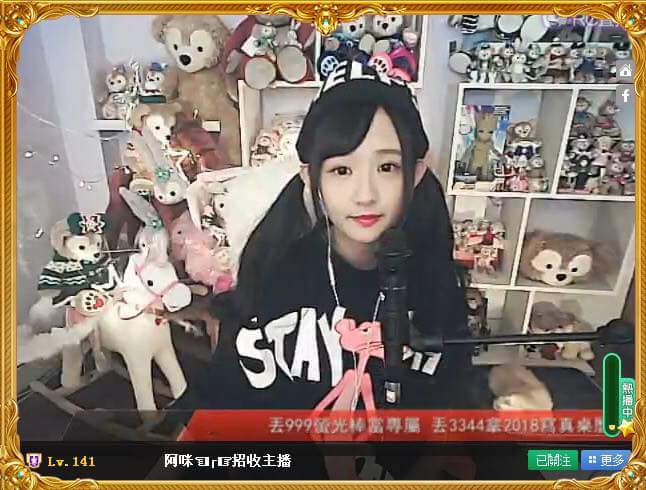  陳怡君 Mini開播囉～～～晚上9:30～12:00...