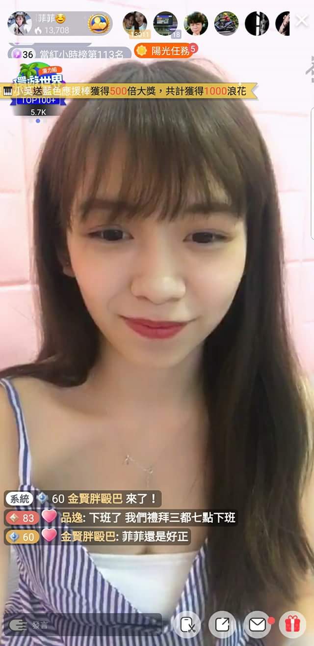  巴風特 - 騎士團https://web.langlive.com/html...