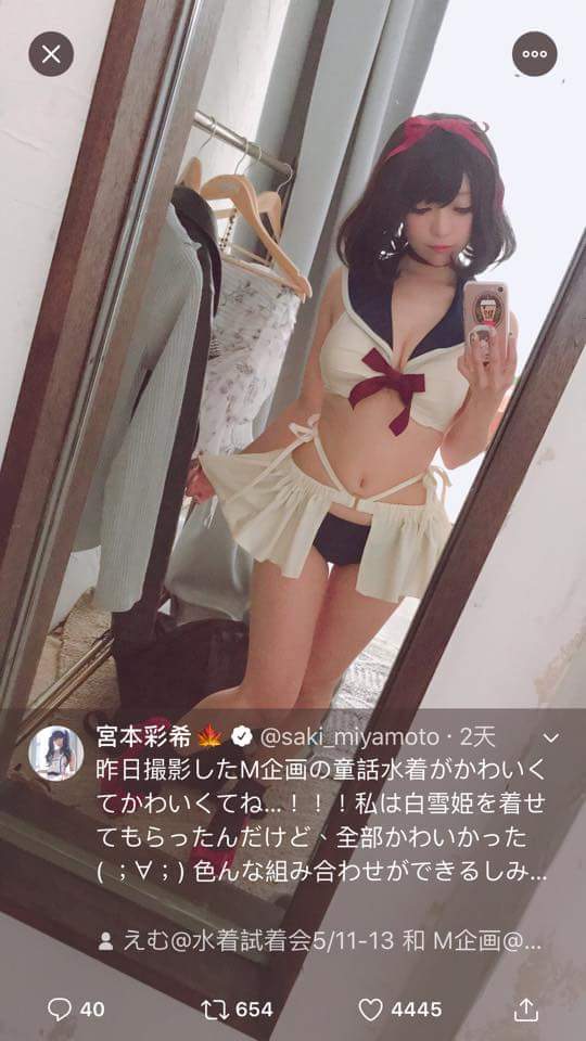  蔡小孟．T M H徵代買