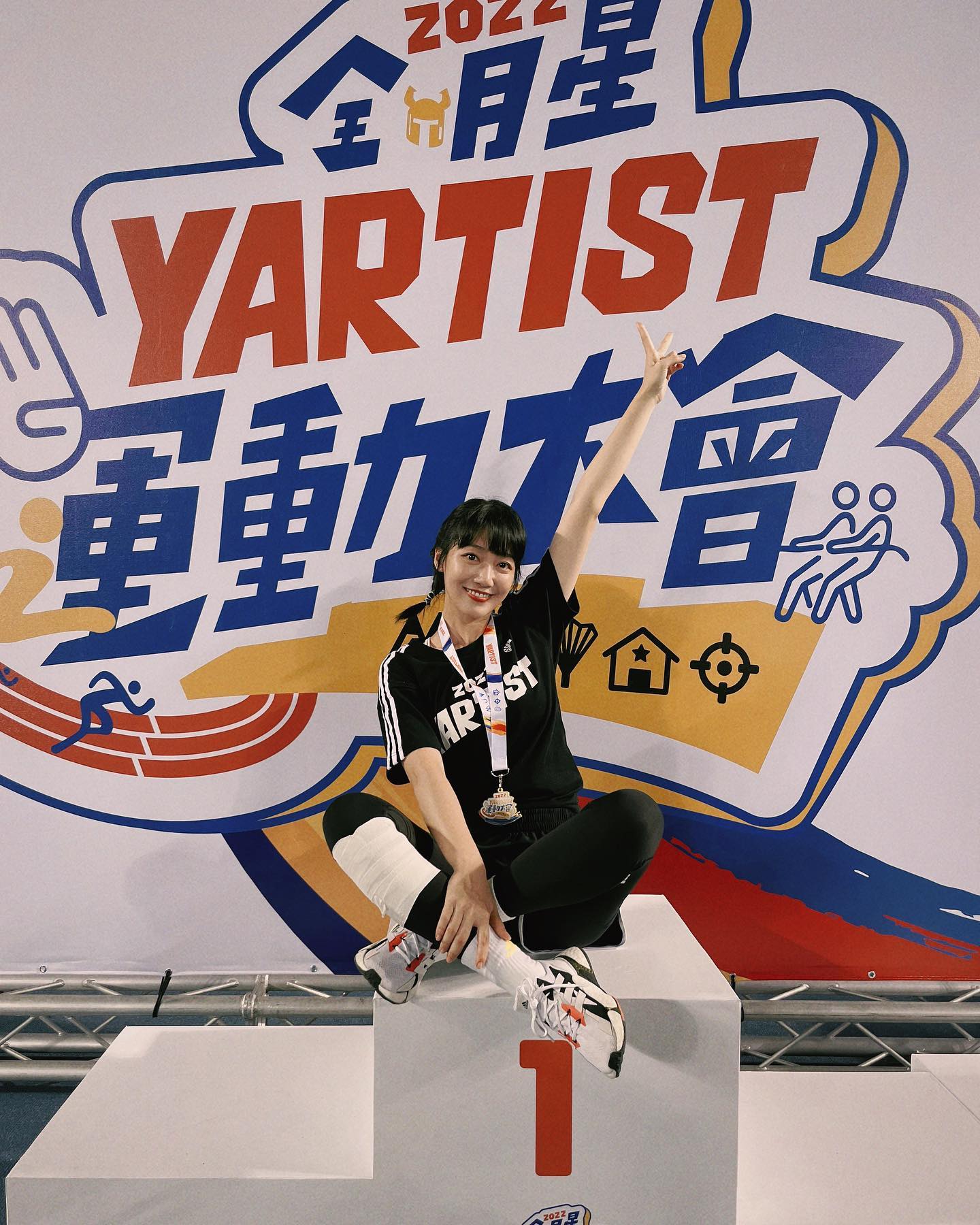  #2022第四屆YARTIST全明星運動大會
你看�...