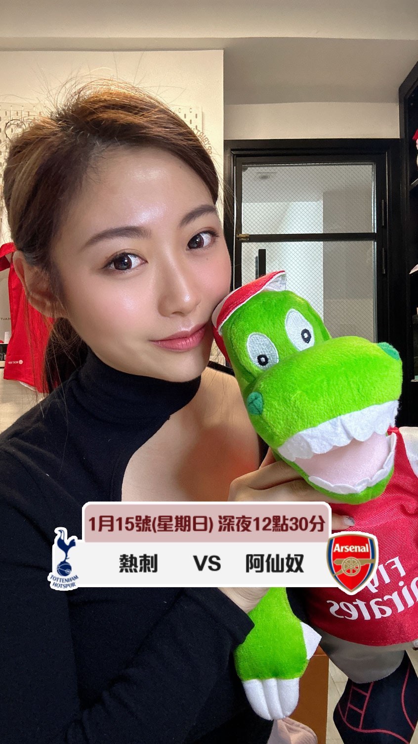  1/16 12:30AM
熱刺對阿仙奴