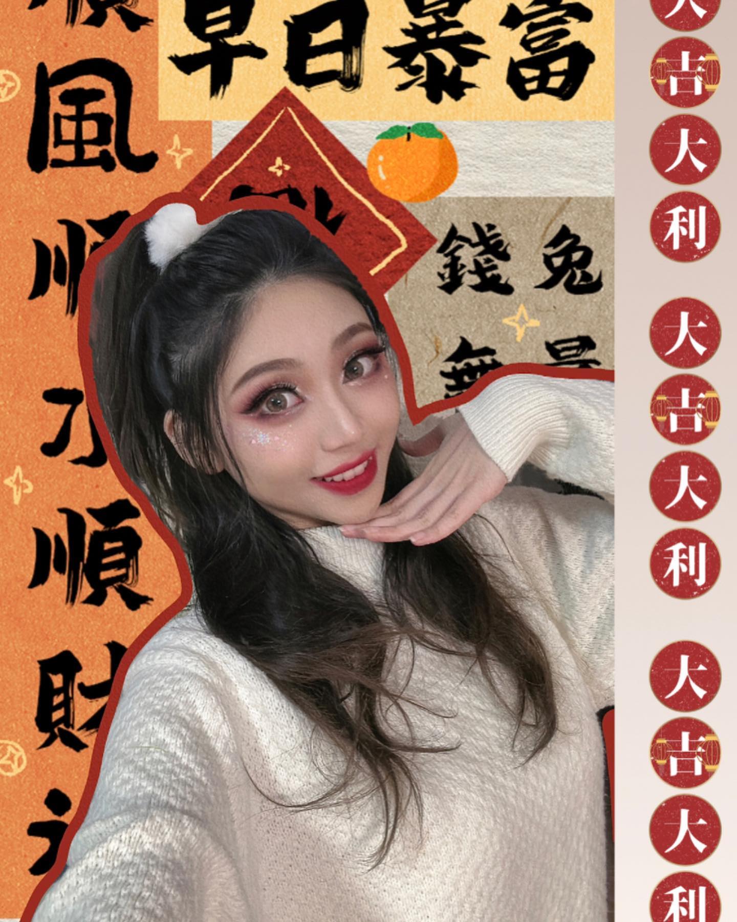  ㊗️
╭┈⛩ 
