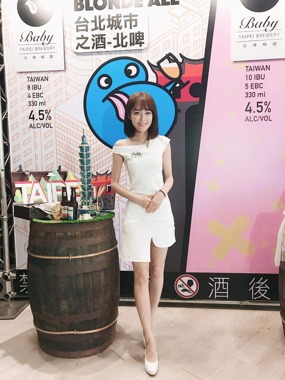  Miao妙妙2018台灣啤酒新上市記者會 多�...