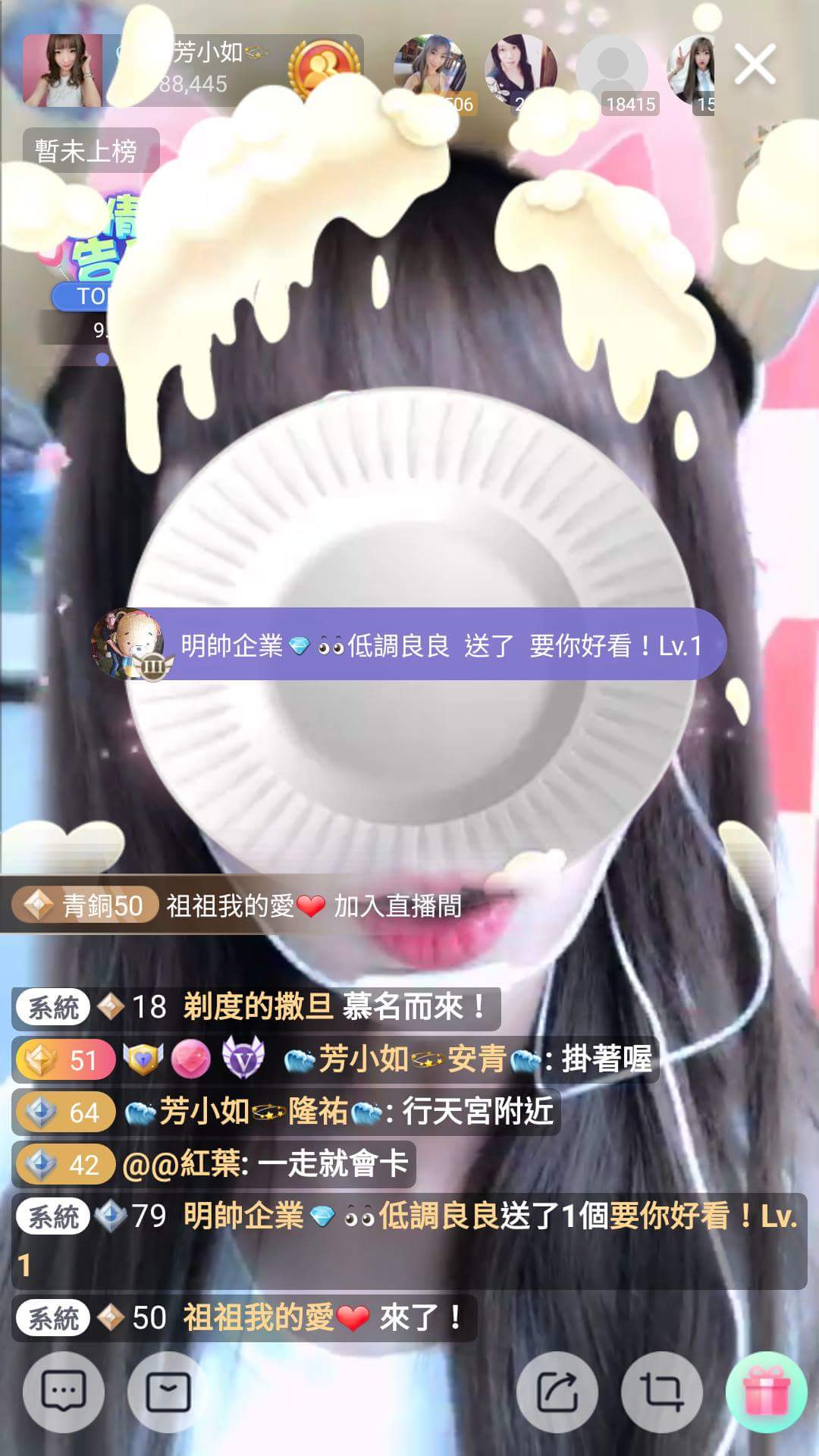  芳小如