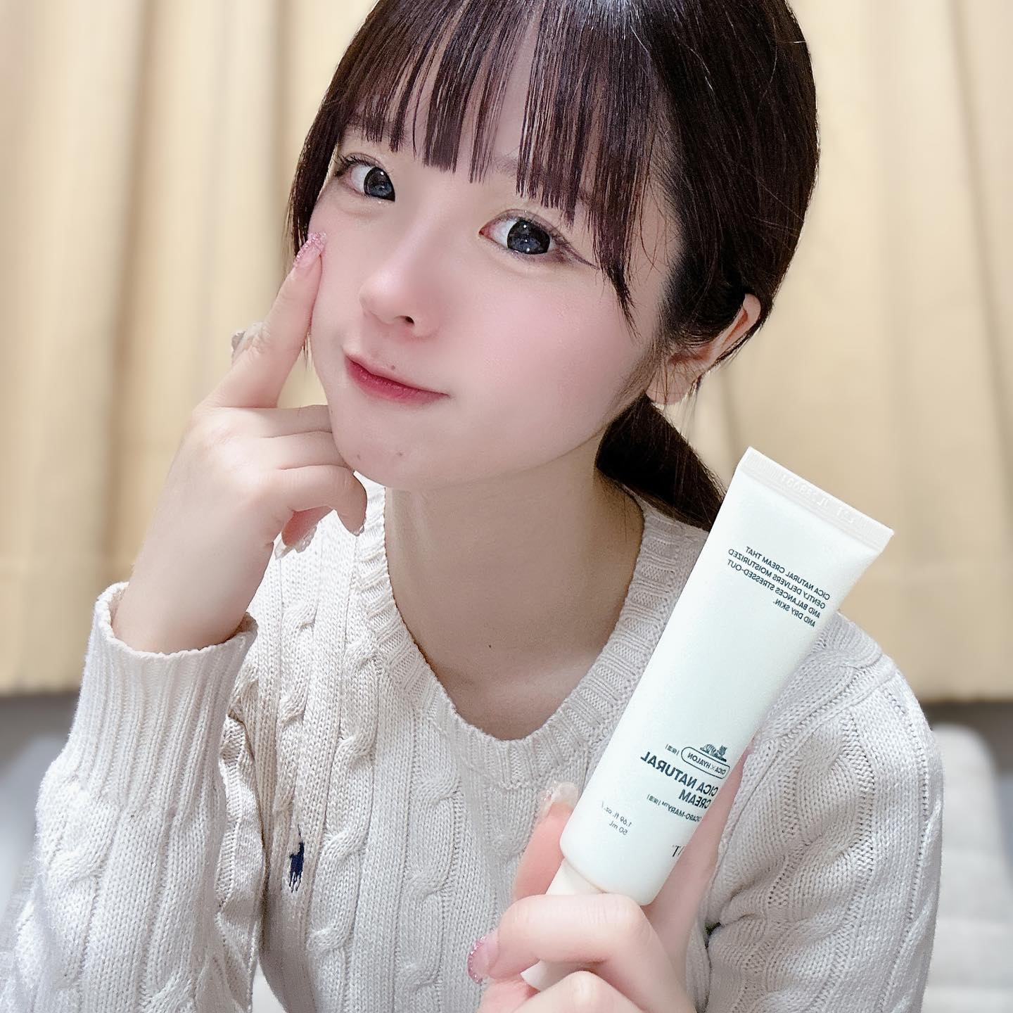  私が最近毎日使ってるスキンケア