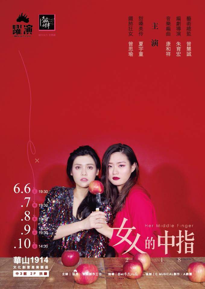  成語蕎 Jenny Cheng天啊我的寶貝才女宇�...