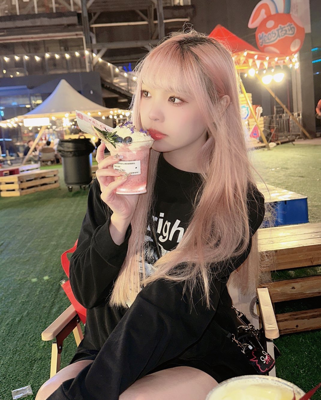  飲了