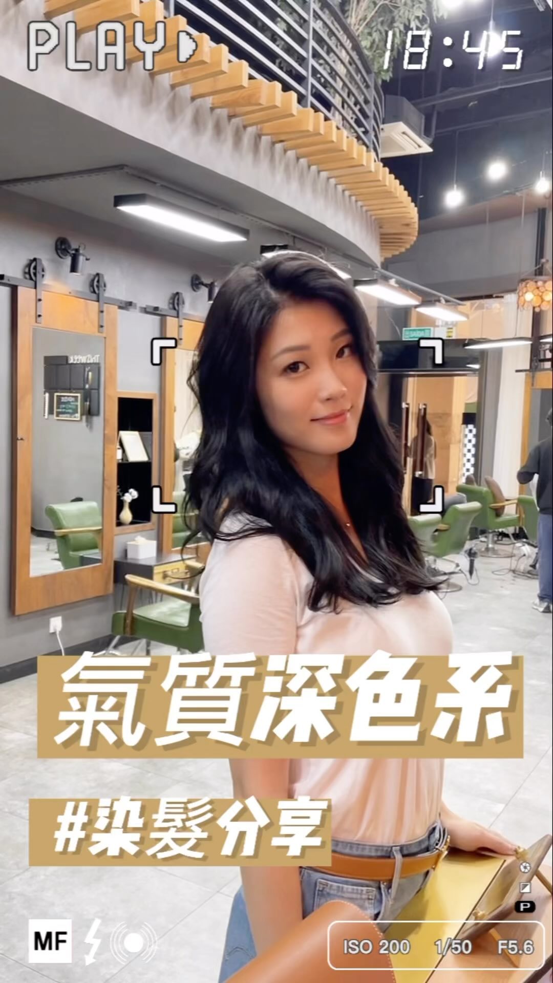  #黑茶色