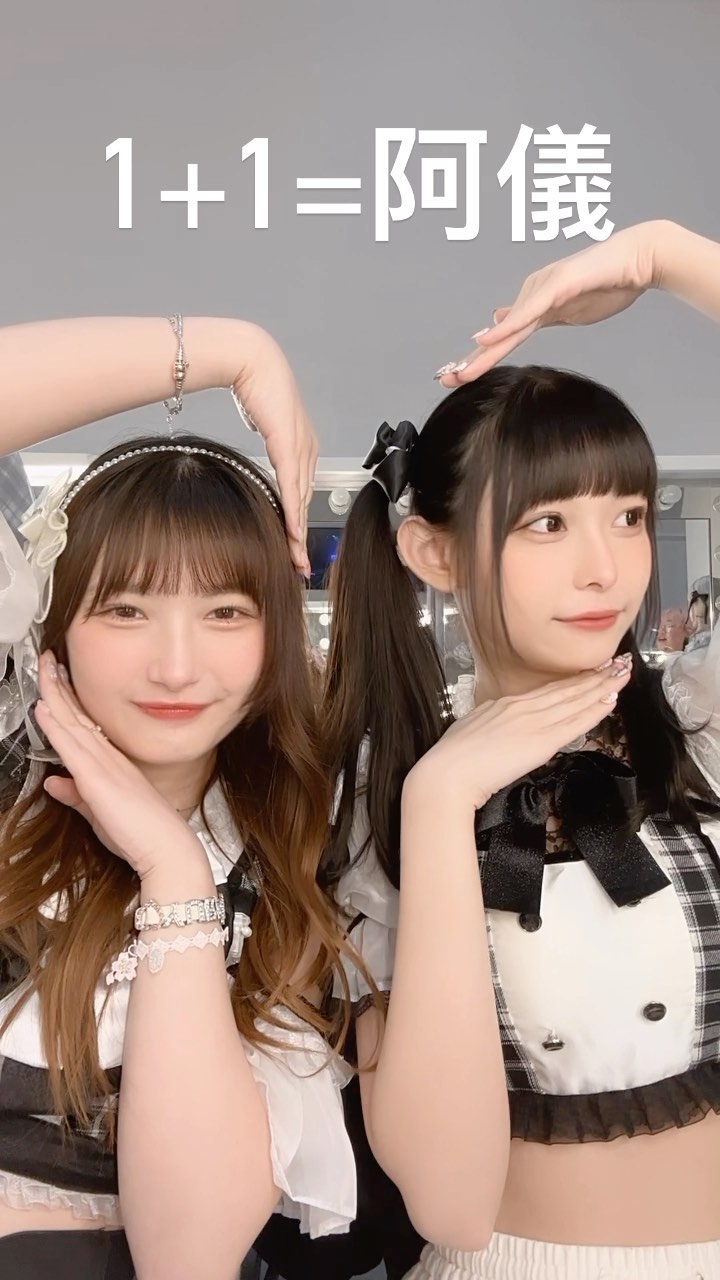  3+4=牙七
