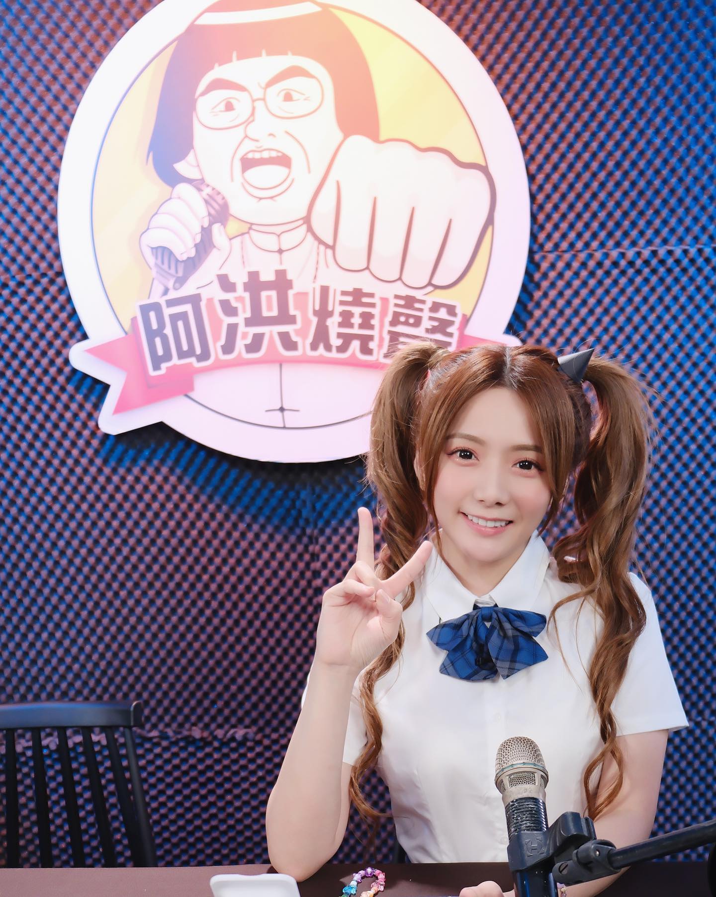 今天去錄 #阿洪燒聲 ，又緊張又興奮�...