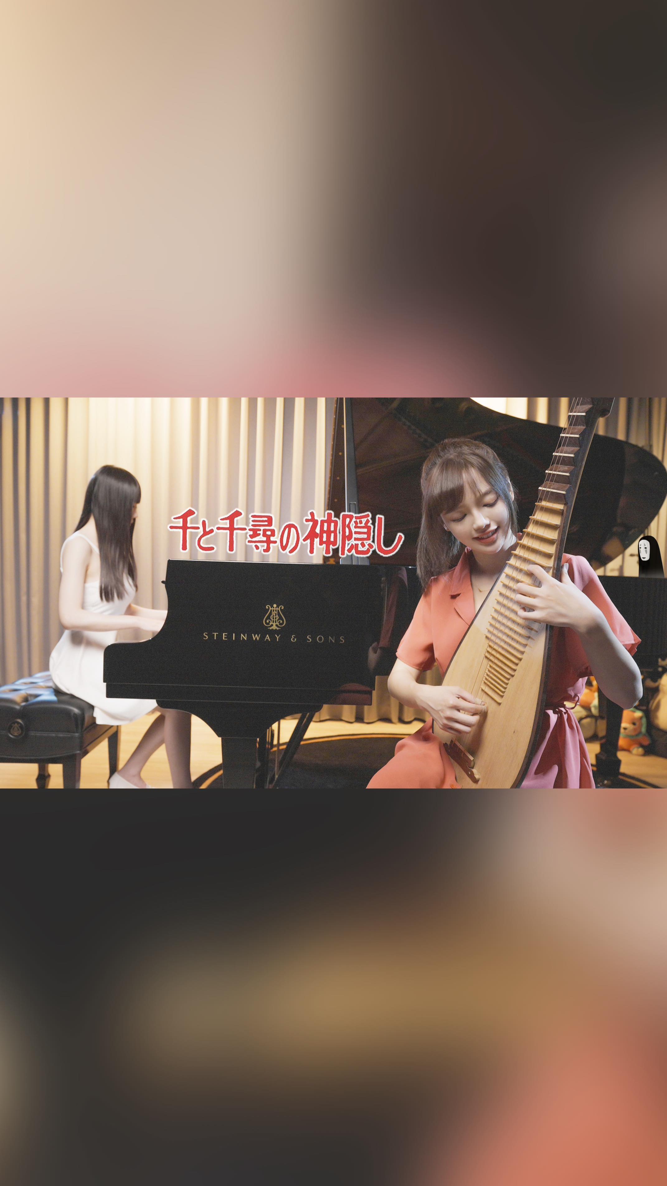  《神隱少女》
永遠同在｜いつも何度�...
