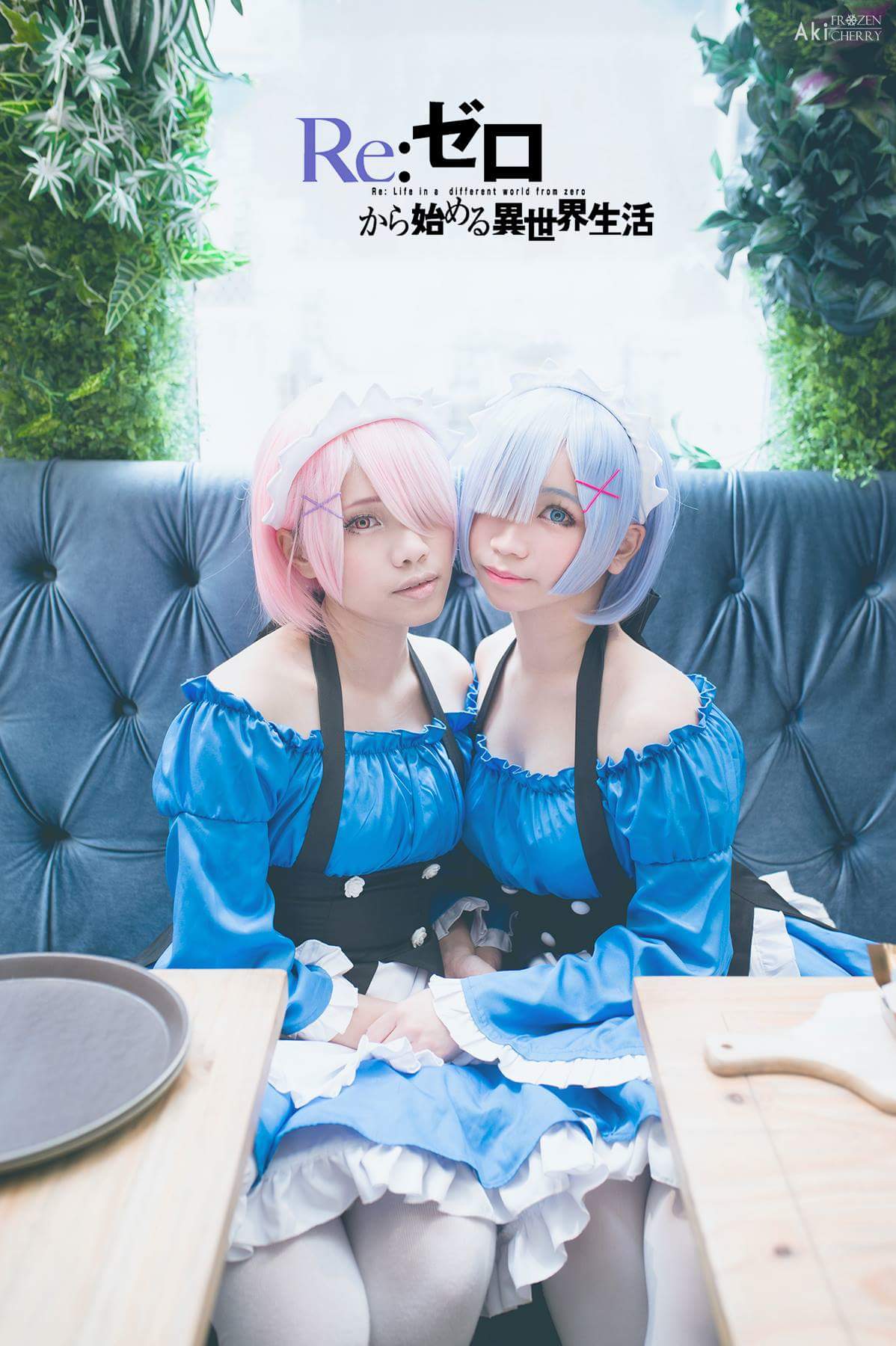  Aki 冰冷櫻桃Re: Life in a different world from...