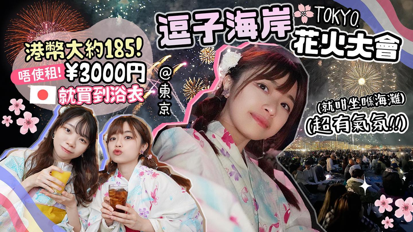  嘻嘻o(*ﾟ▽ﾟ*)o終於出呢條