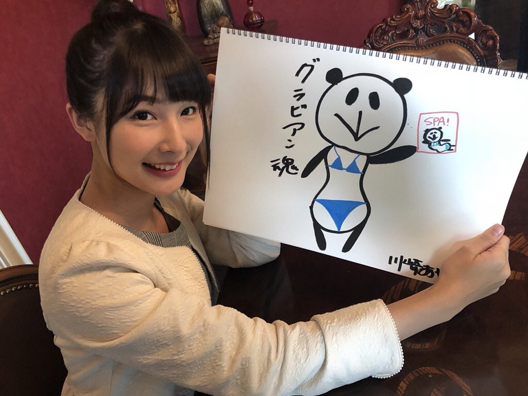  明日発売の週刊SPA!に掲載されていま�...