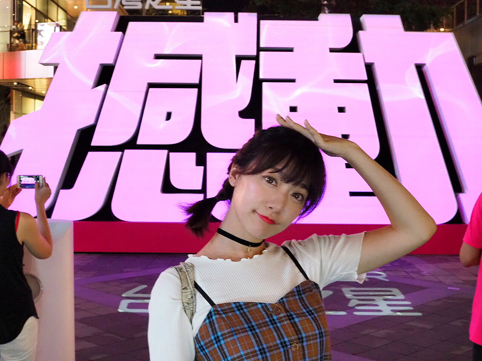  6/29-7/1期間限定全台唯一最潮互動光雕