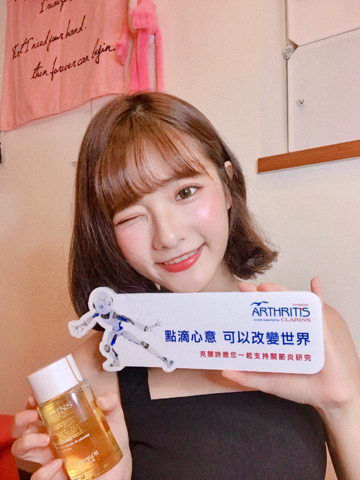  Nina 曹婕妤收到了克蘭斯的身體調和護...