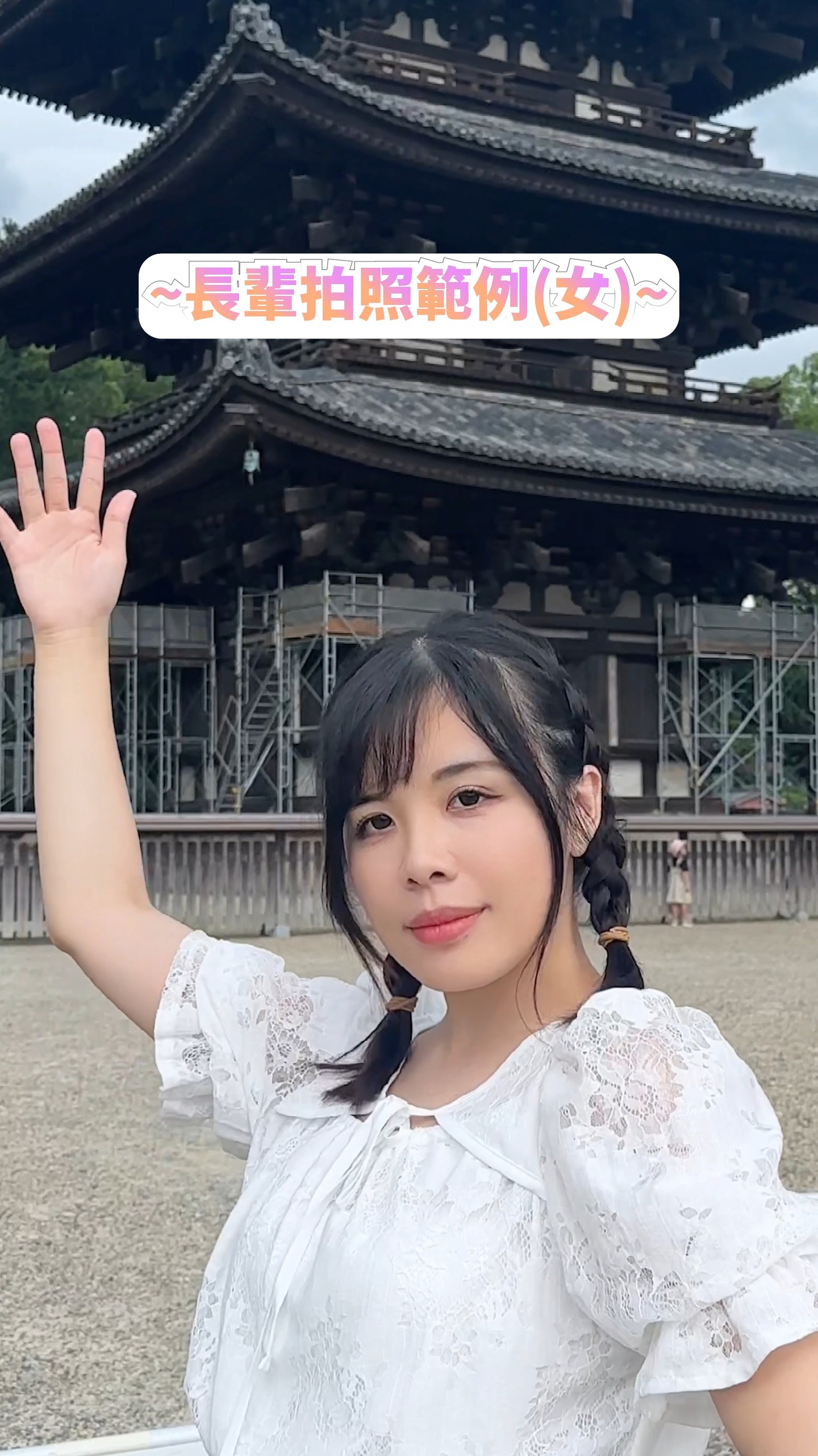  亞洲家長的拍照方式
How Asian parents take...