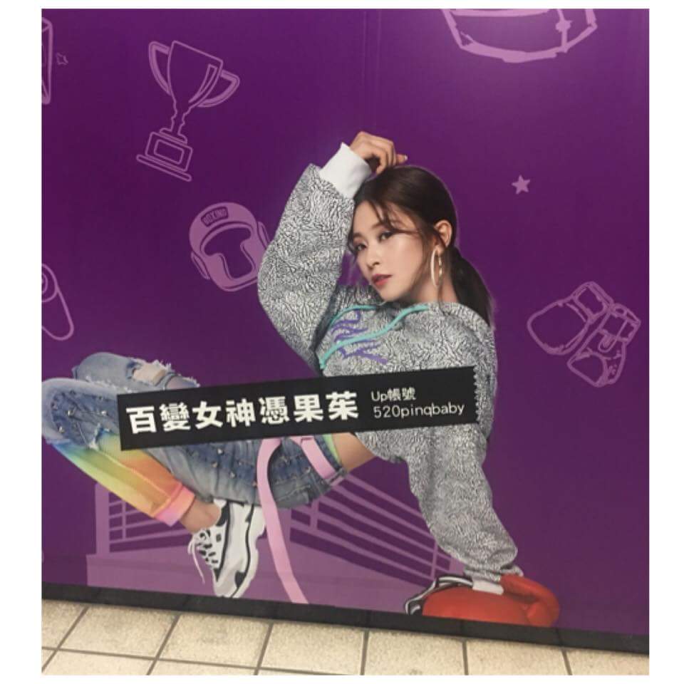  PinQ - 憑果茱（邱靜誼）捷運站有憑果�...