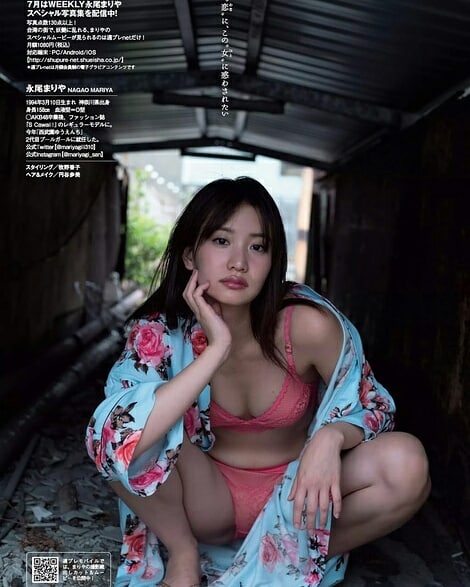  #永尾まりや