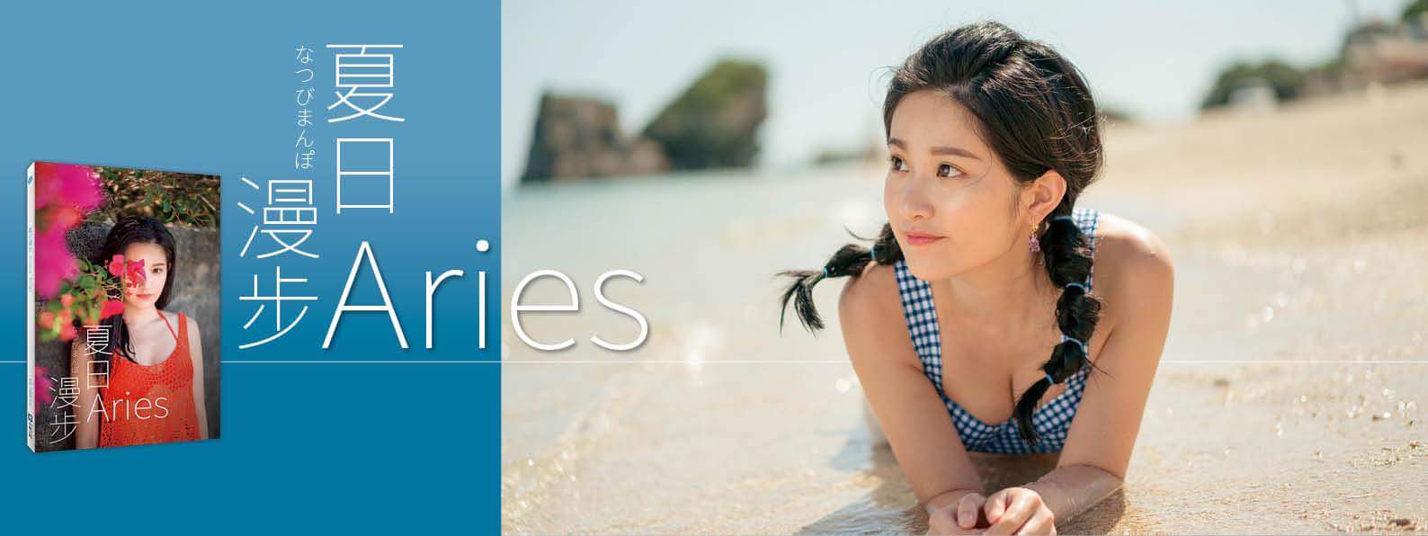  Aries 艾瑞絲1 小時前 · 公開 · 在封面�...