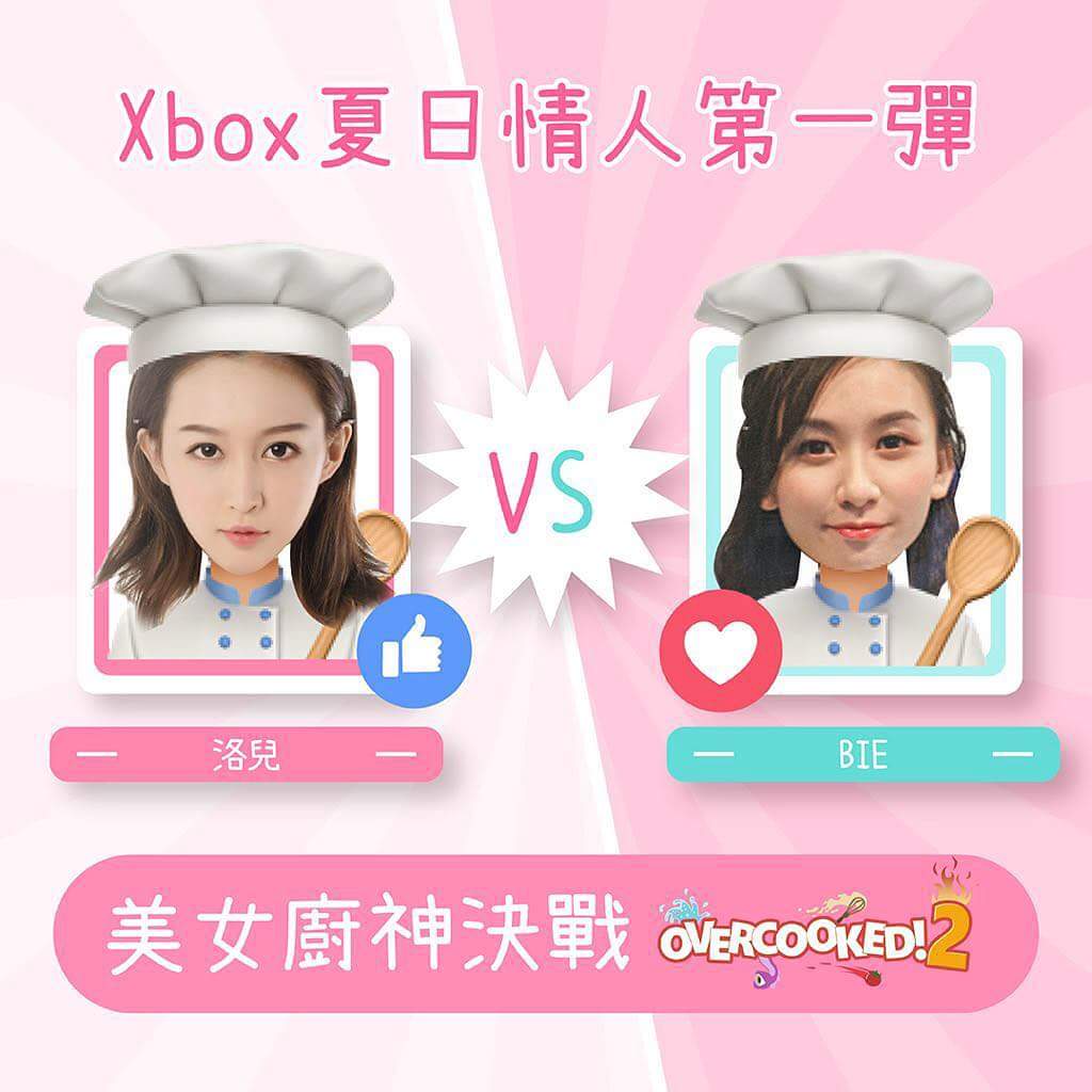  Bie Lam#XBOX #OVERCOOKED2  這是我近來最最�...