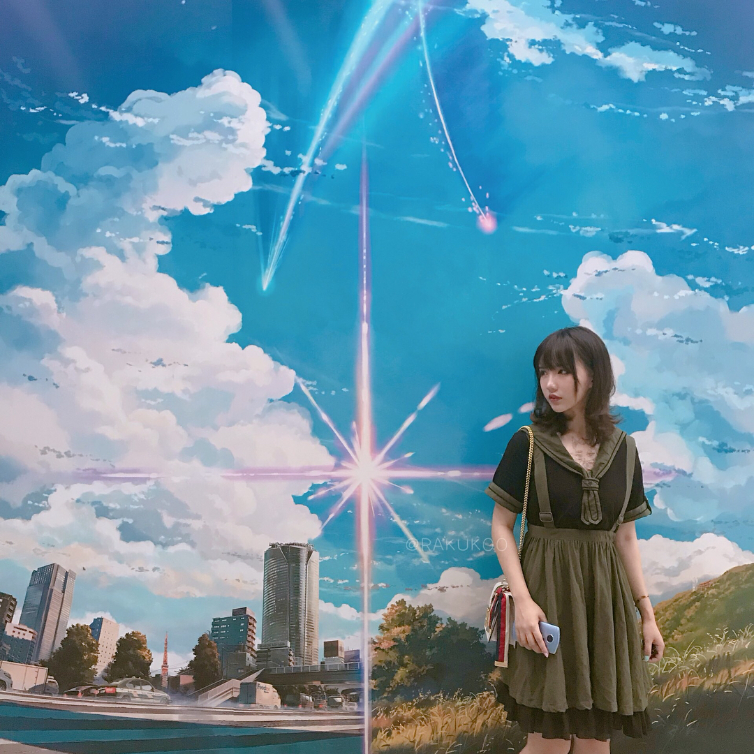  君の名前は